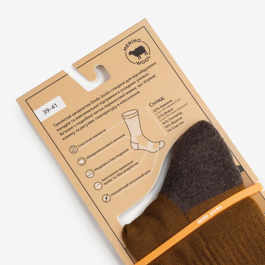 Trek Merino — Nomad