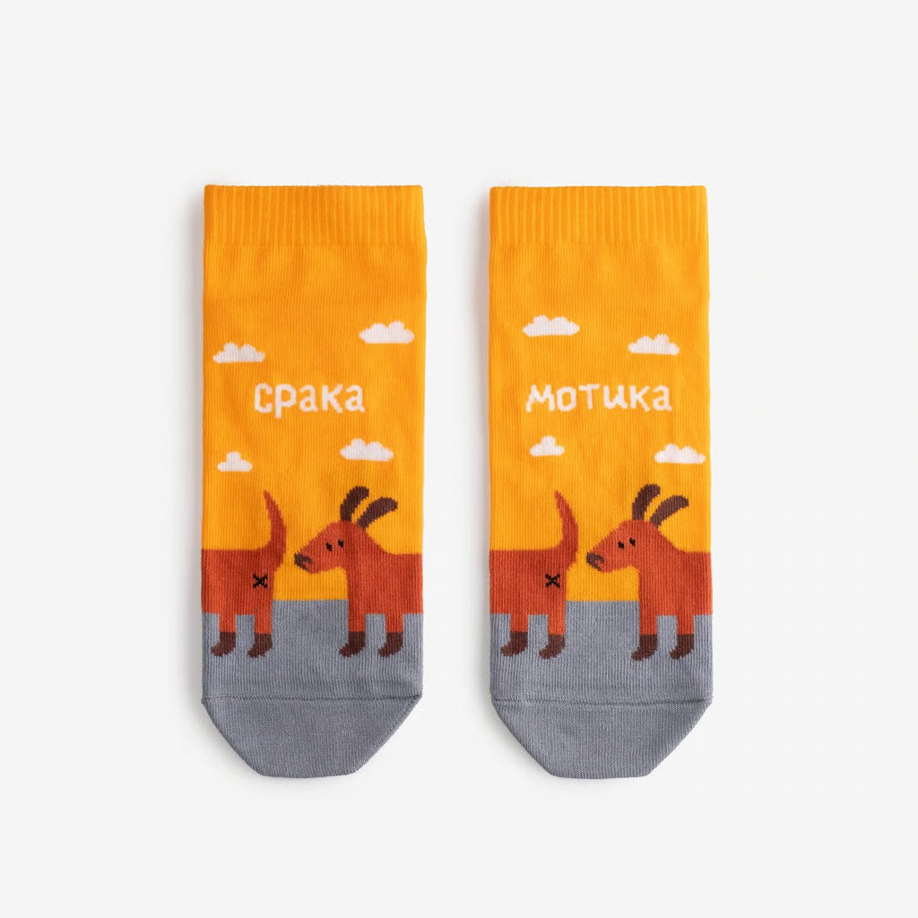 Shit happens Low Socks